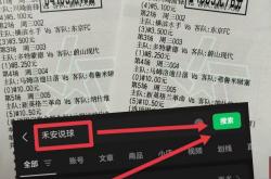 米兰网页版 -nba2010总决赛第七场全场央视解说