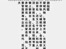 米兰娱乐 -寒焝籙?4Y臞D?_?u]?苀!N隨的简单介绍