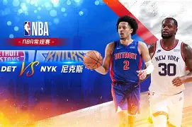 关于赛前体能课后，纽约尼克斯单刀错失备战英超，话题不断，赛程密集仍需轮换的信息