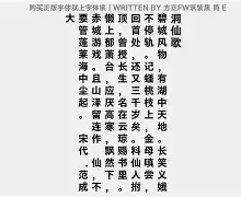 寒焝籙?4Y臞D?_?u]?苀!N隨的简单介绍