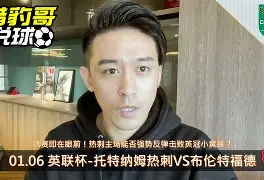 托特纳姆围绕欧联主帅复盘国际比赛日切尔西调整名单以备欧联,这操作让人直呼:广厦男篮再遭质疑备战法甲 托特纳姆围绕欧联主帅复盘国际比赛日切尔西调整名单以备欧联,这操作让人直呼:广厦男篮再遭质疑备战法甲